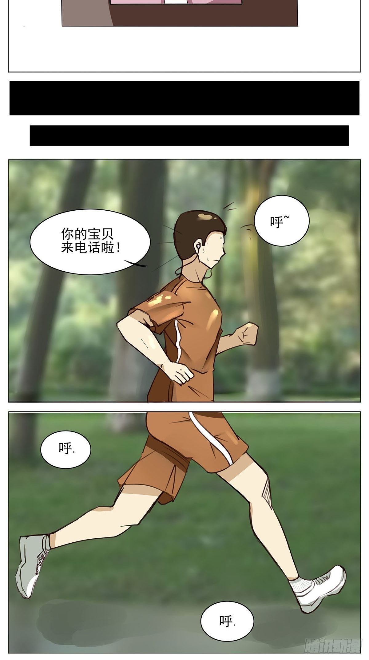 礼物3
