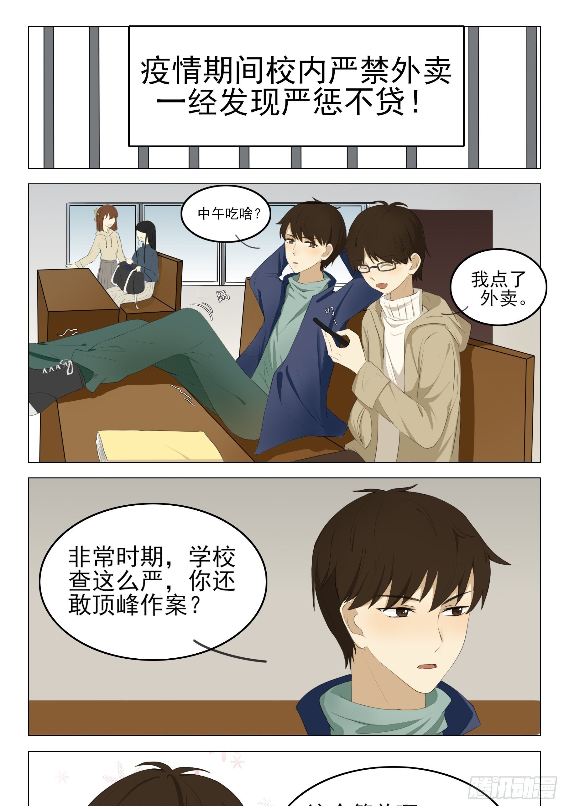 外卖0