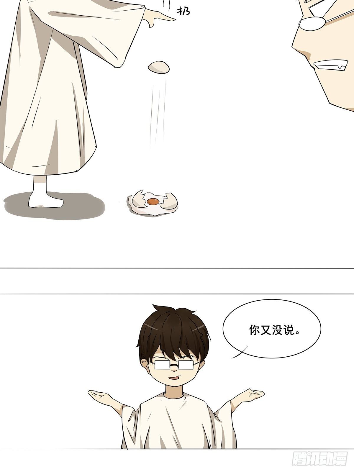 鸡蛋2