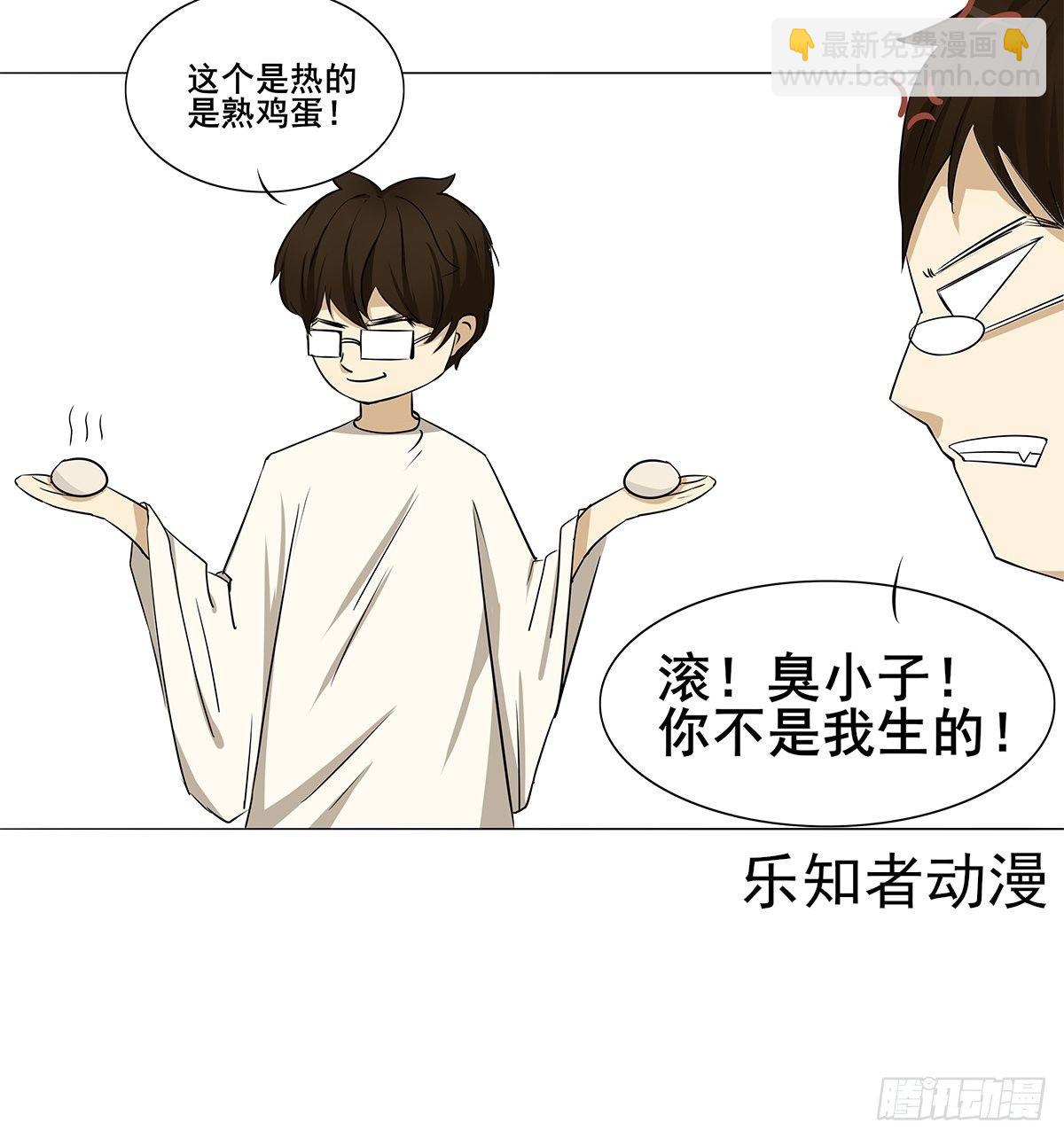 鸡蛋5