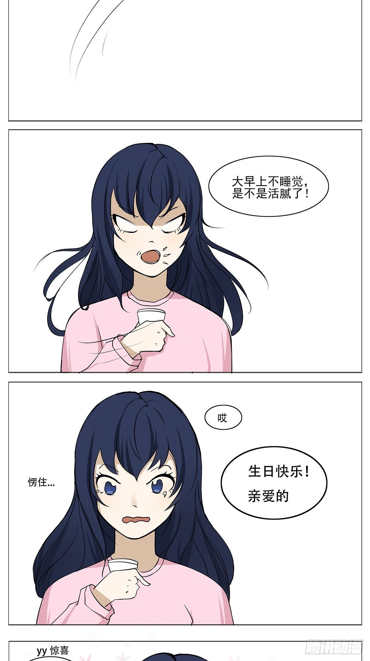 礼物1