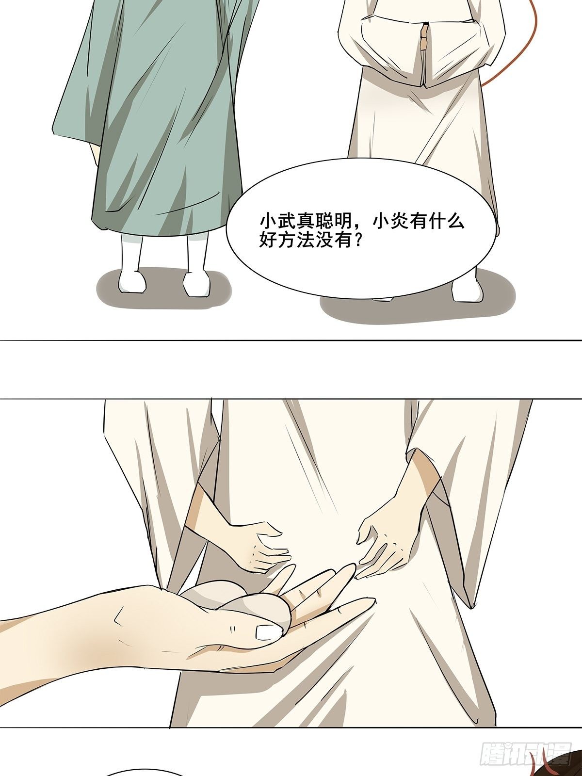 鸡蛋4