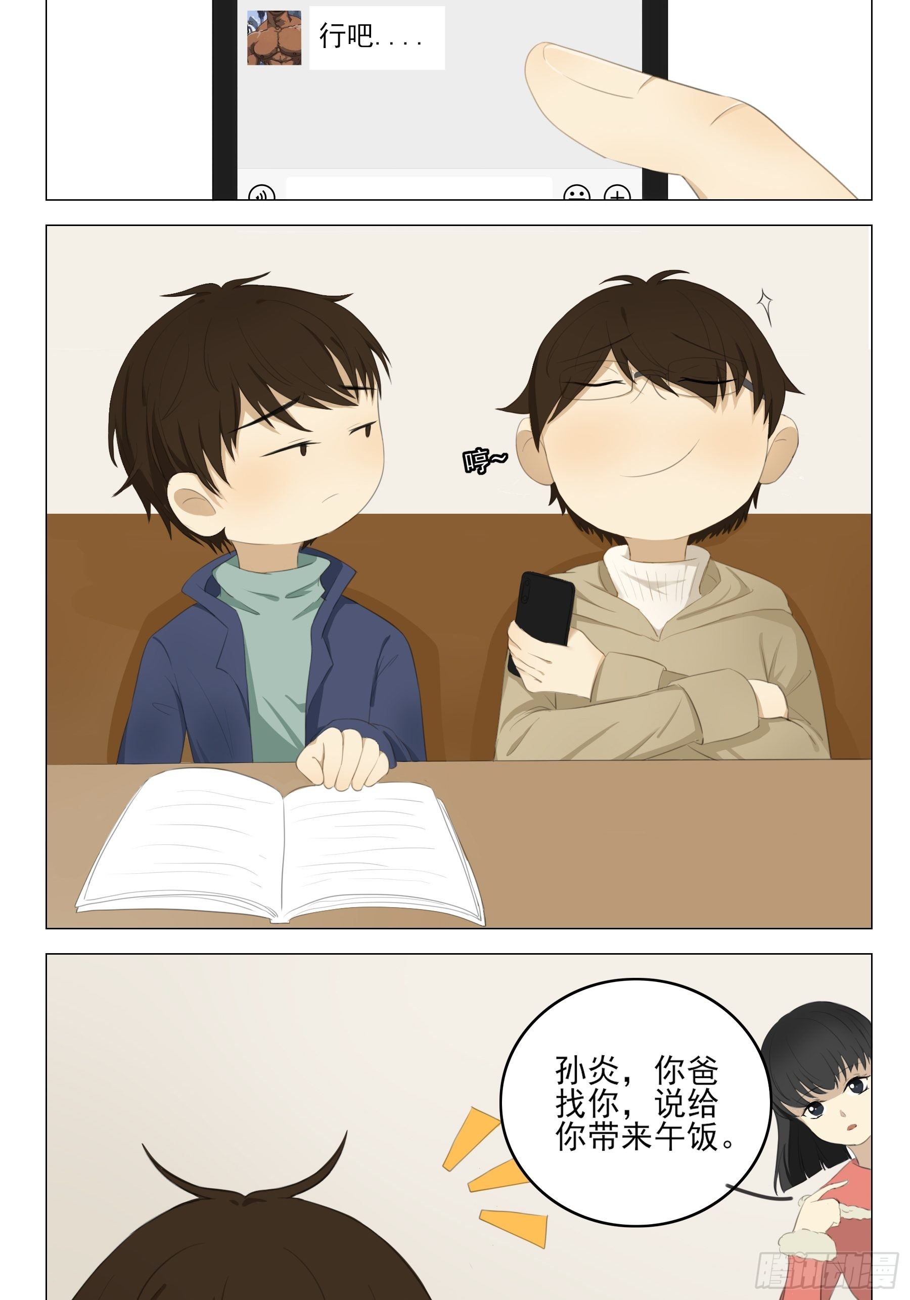 外卖2