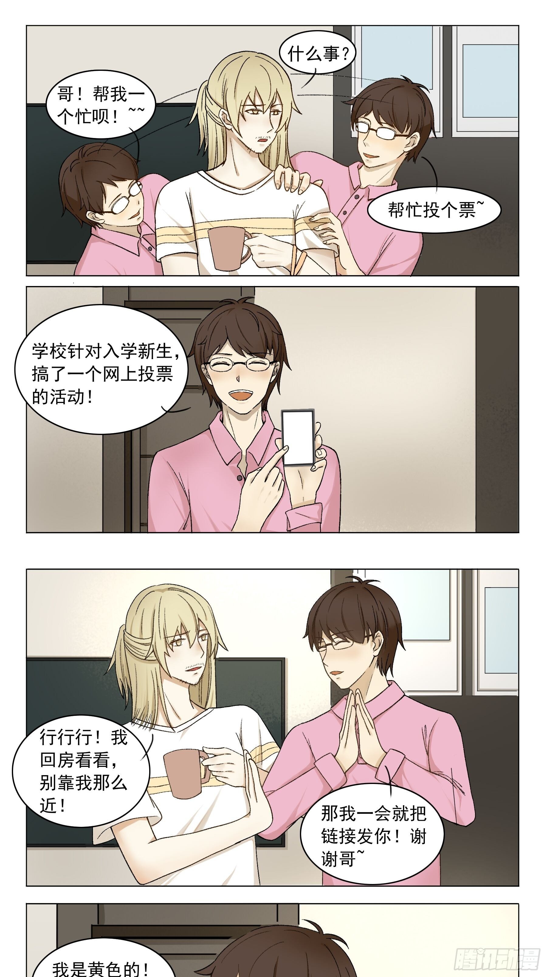 投票0