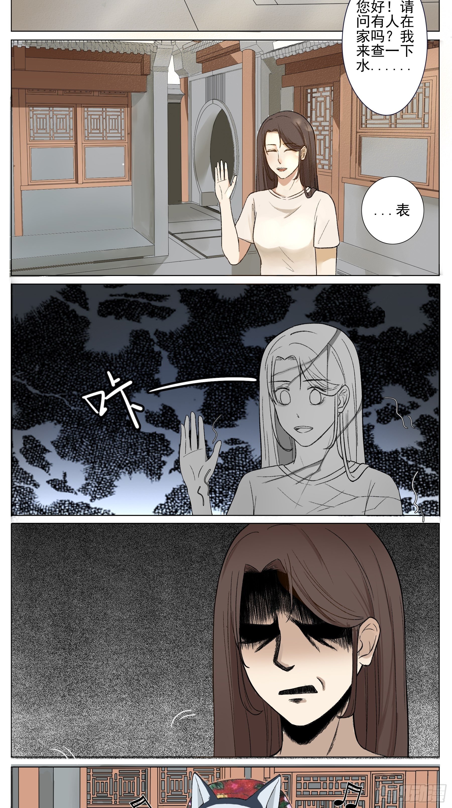 愿赌服输4
