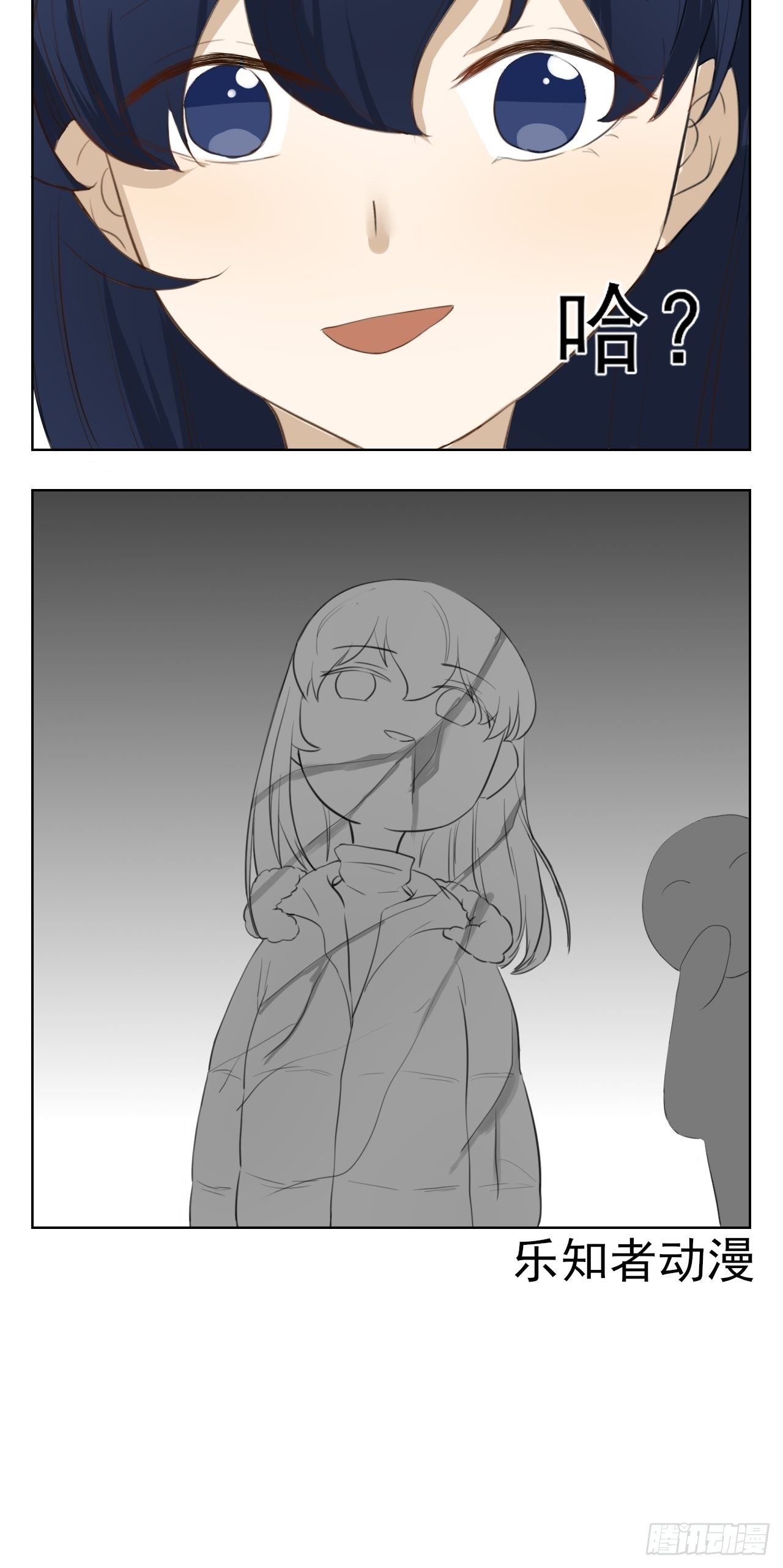 男/女友的证明8