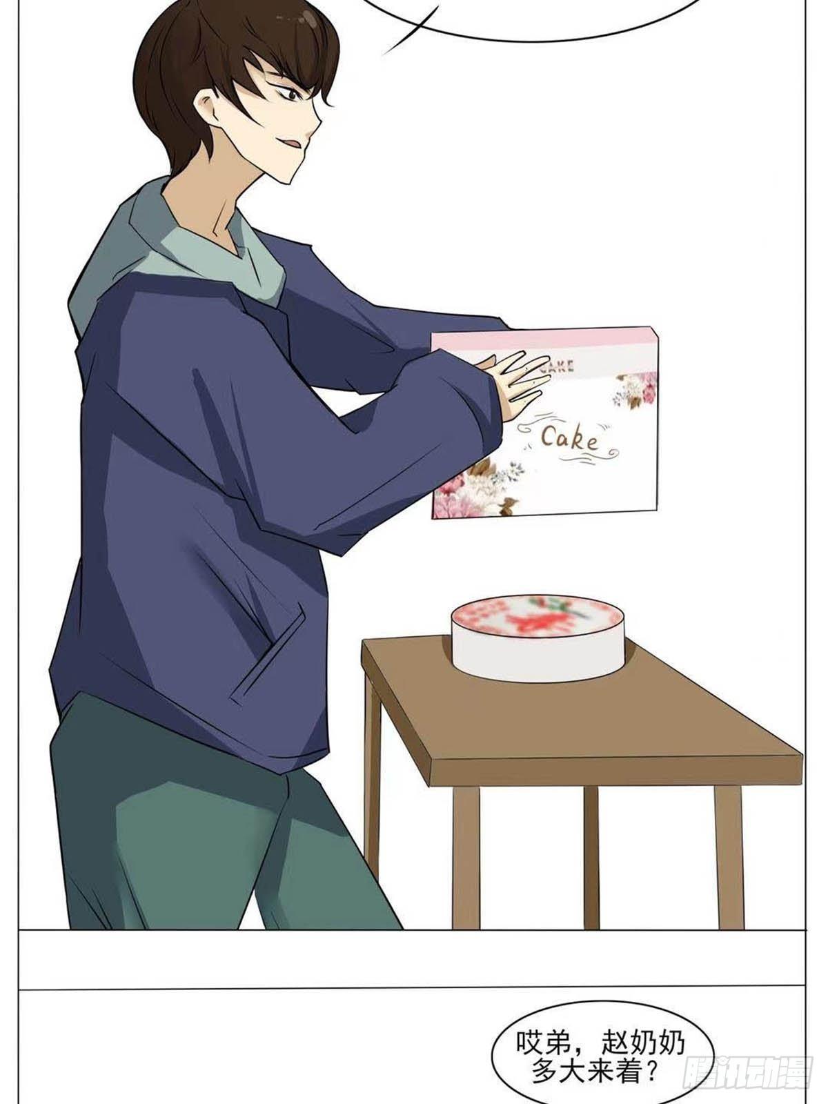 生日3