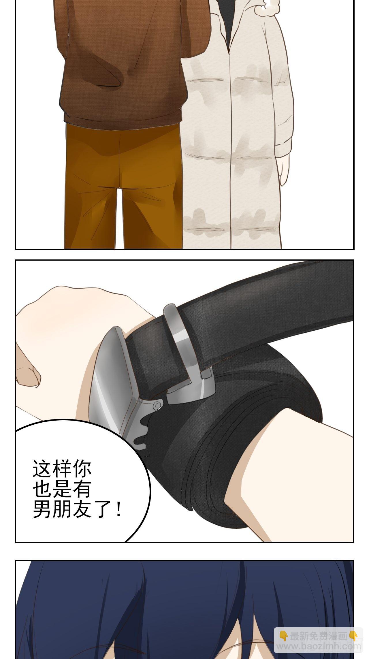 男/女友的证明7