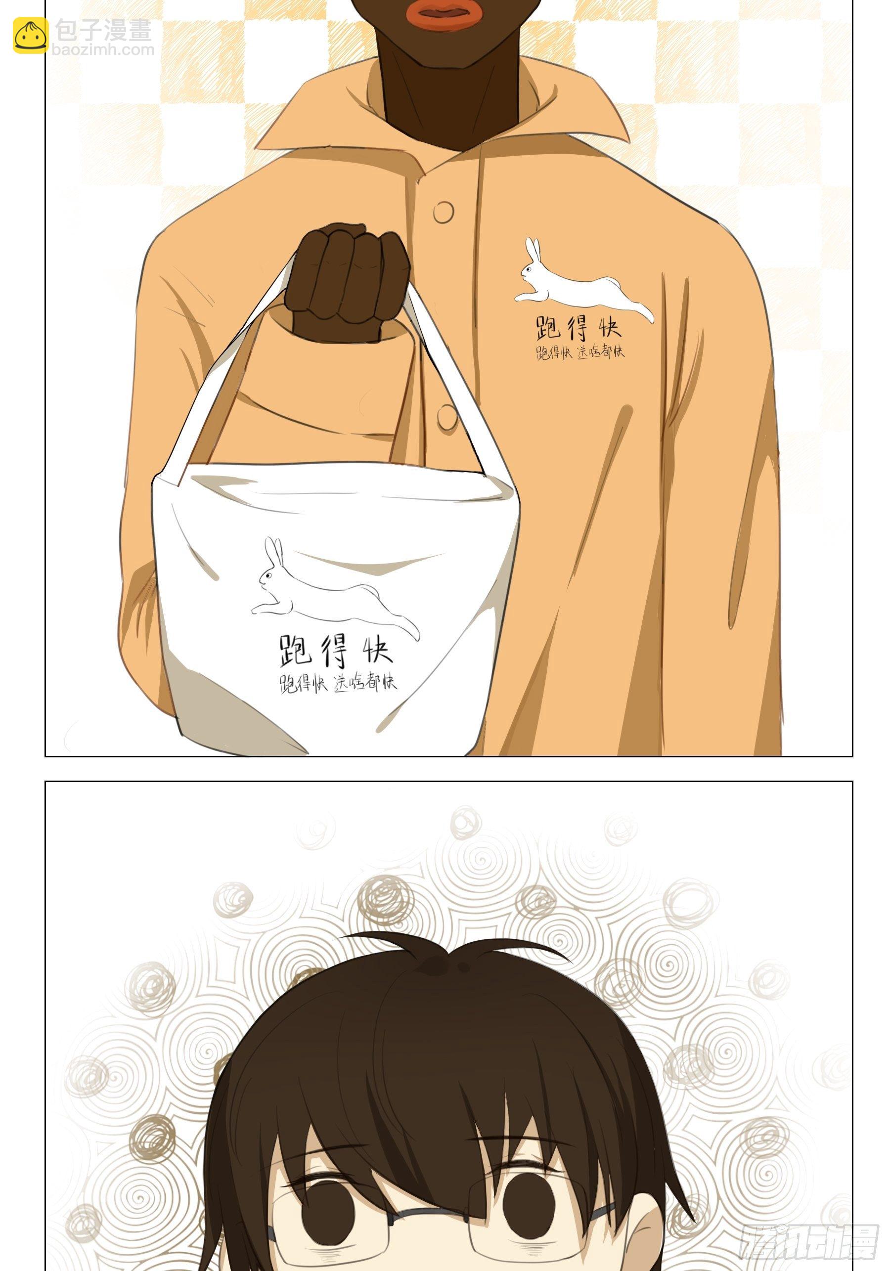 外卖5