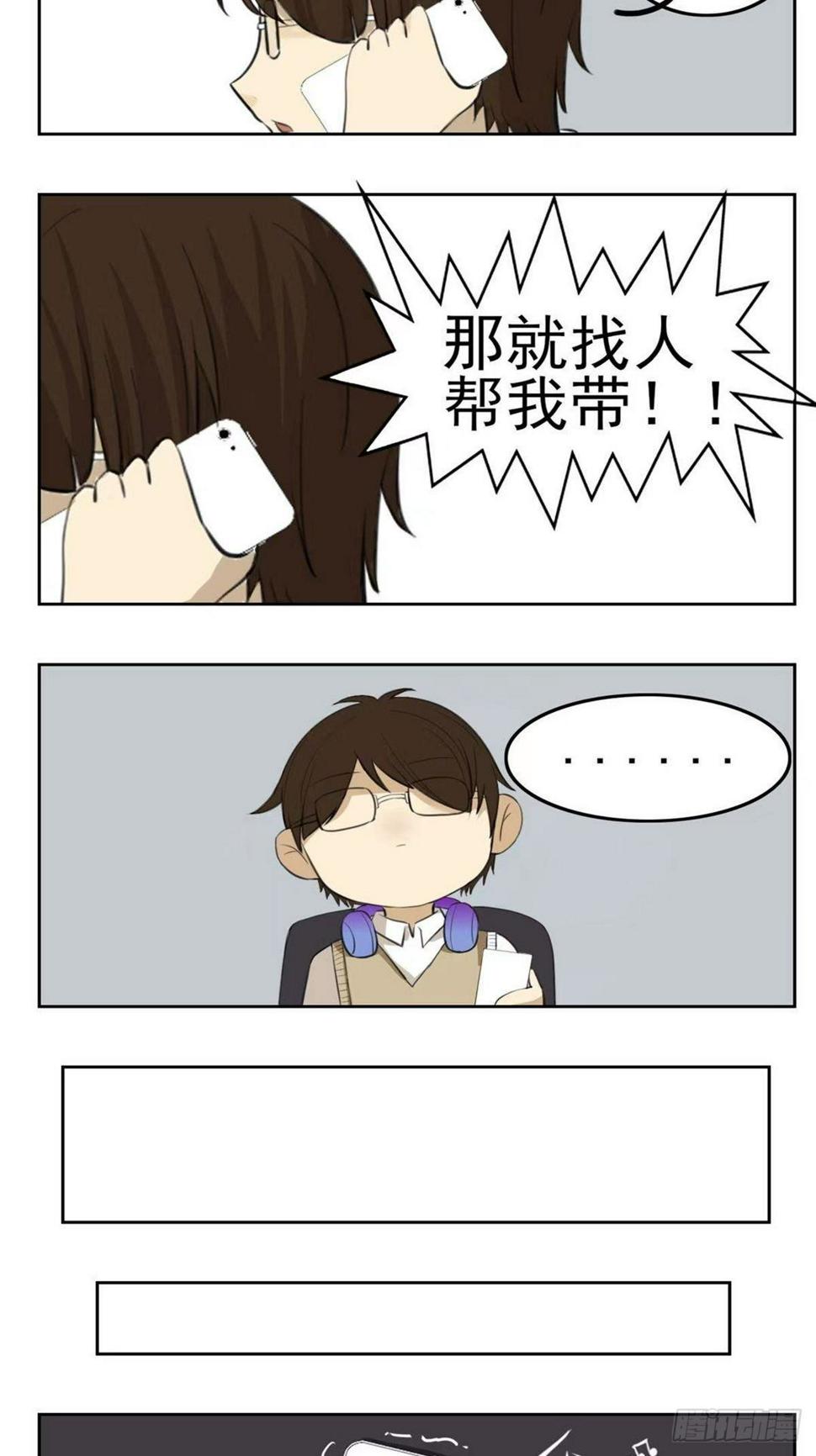 帮忙送纸1