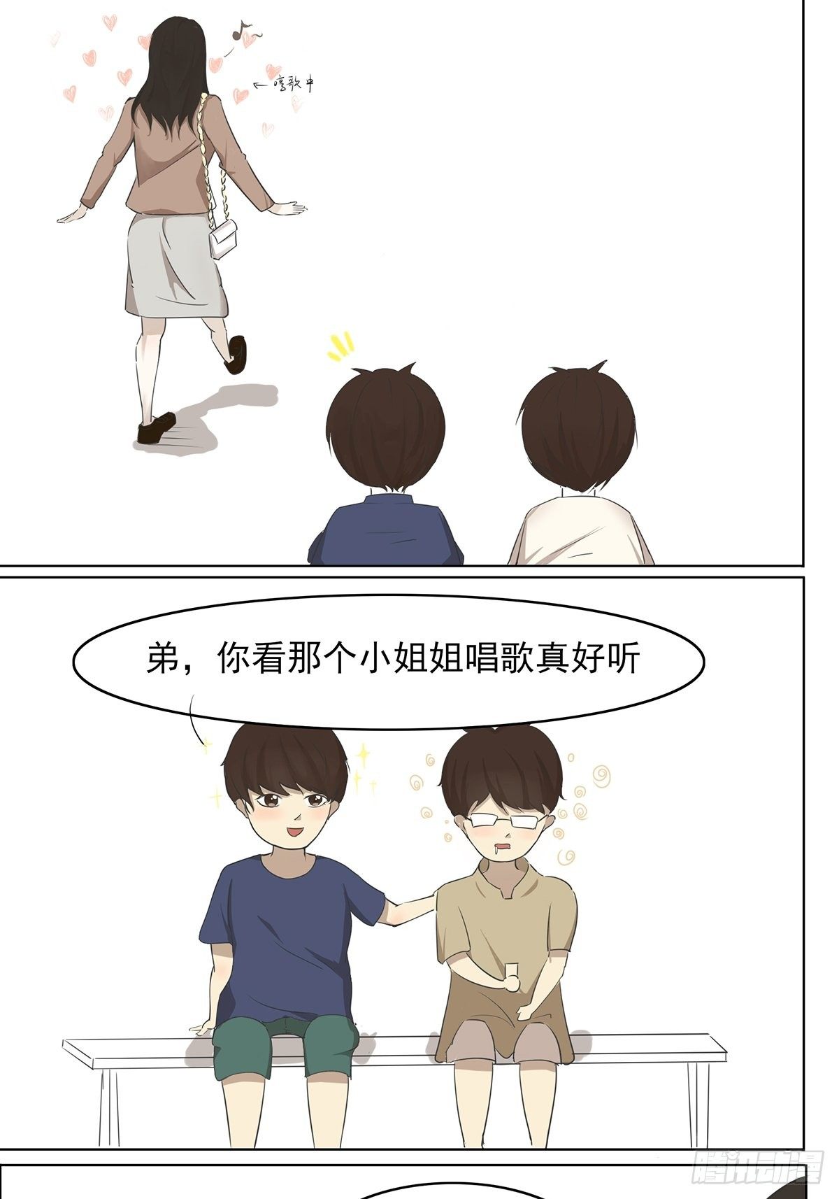 回眸0