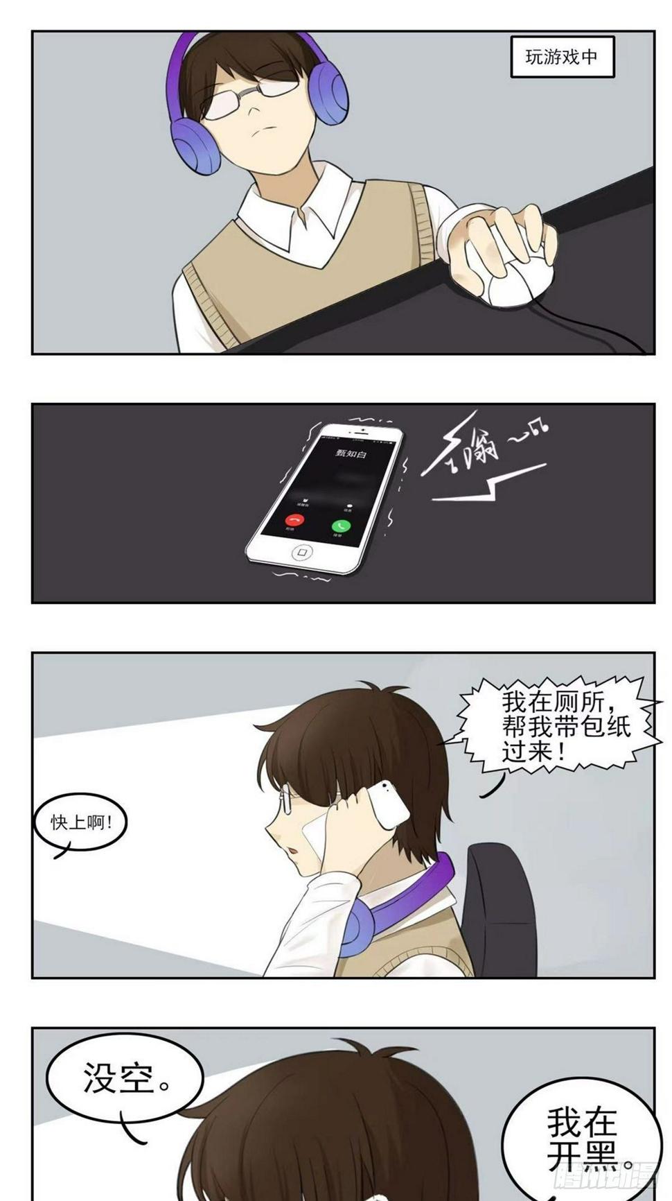 帮忙送纸0
