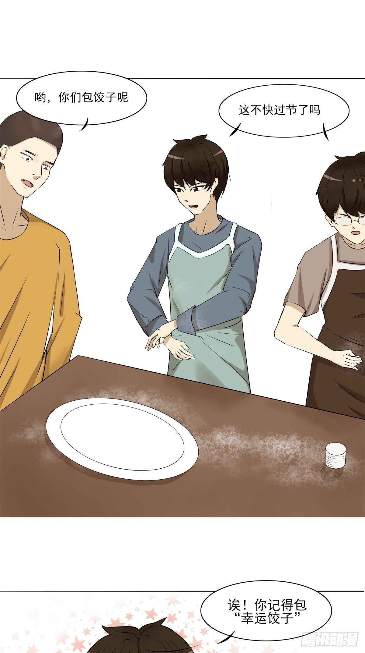 饺子0
