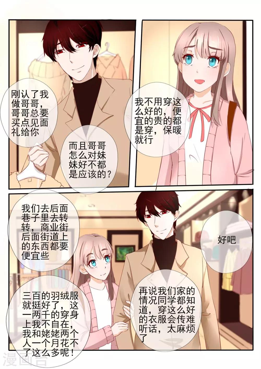 第25话22