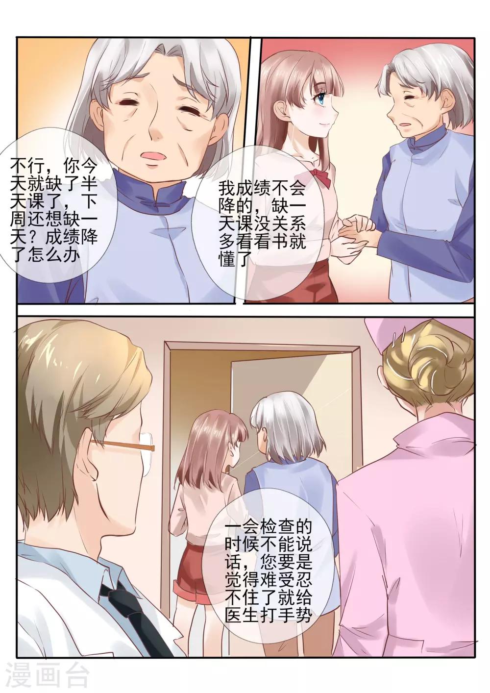第13话22