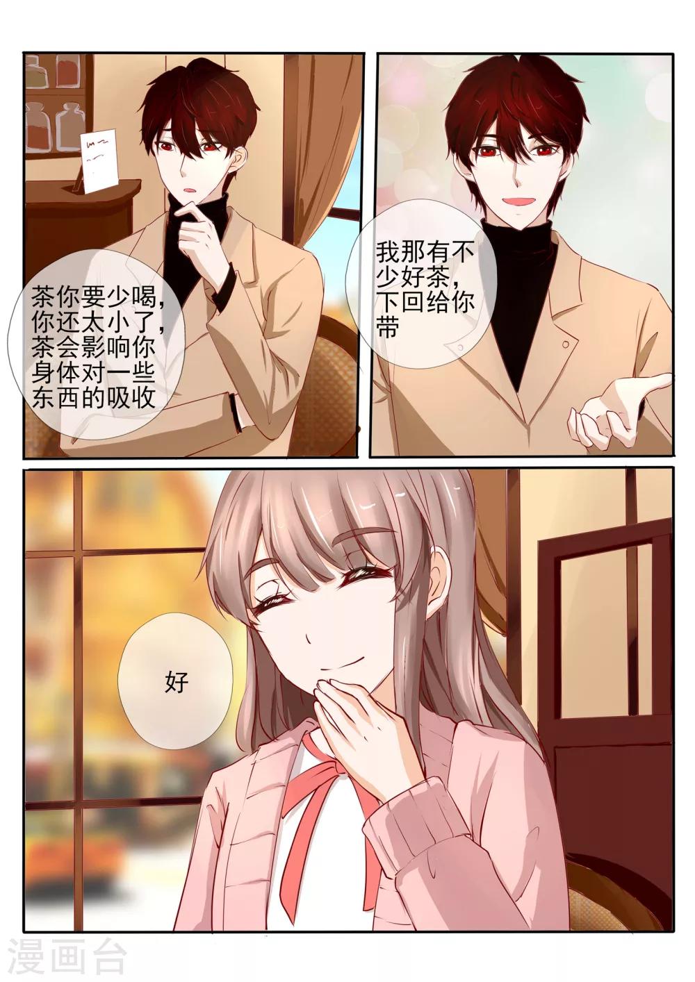 第26话110