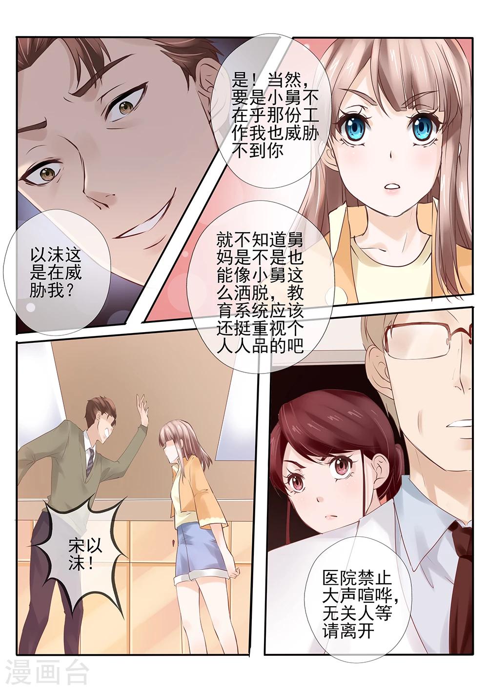 第18话29