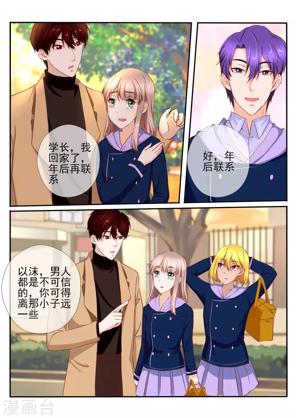 第34话29