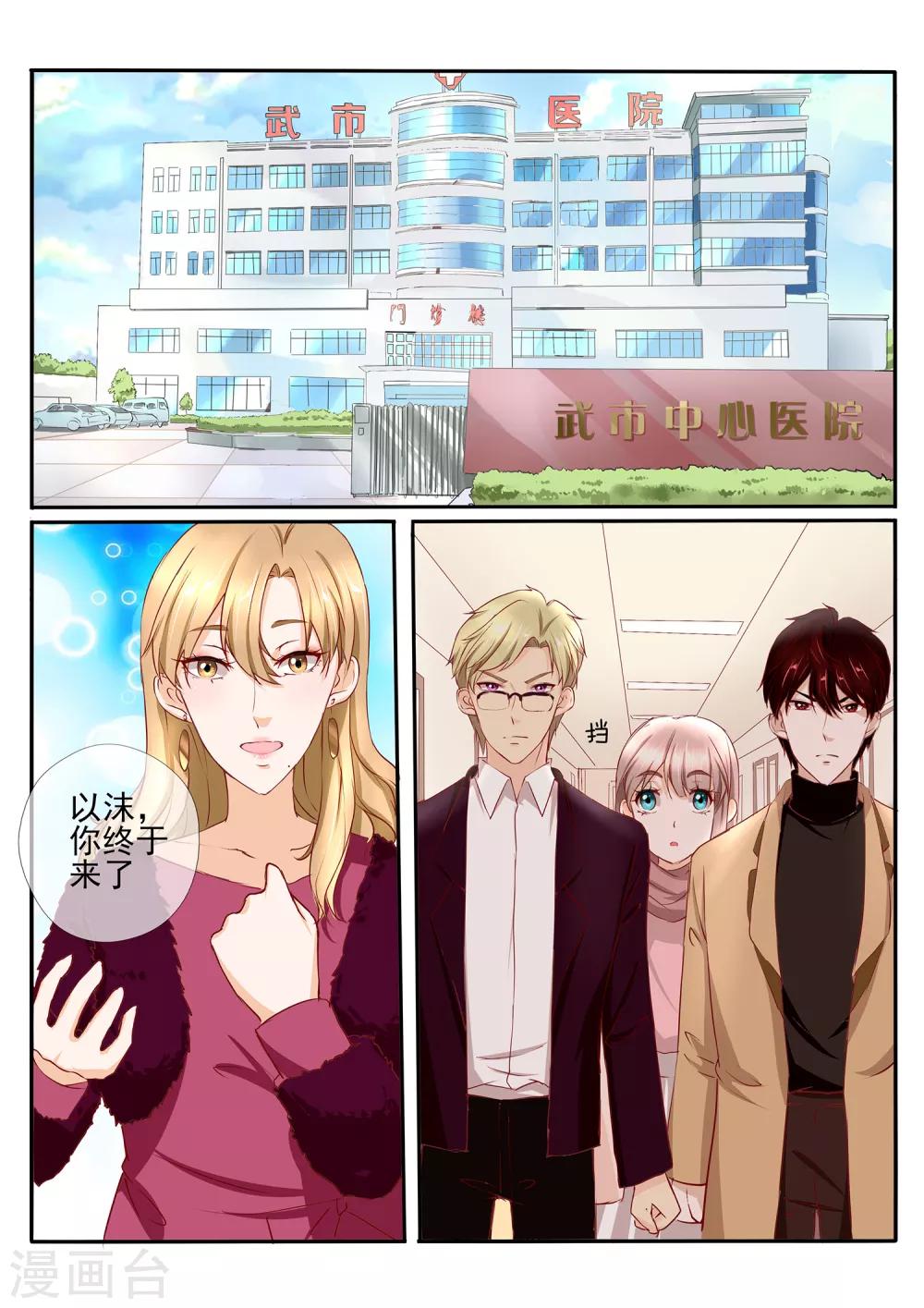 第35话21