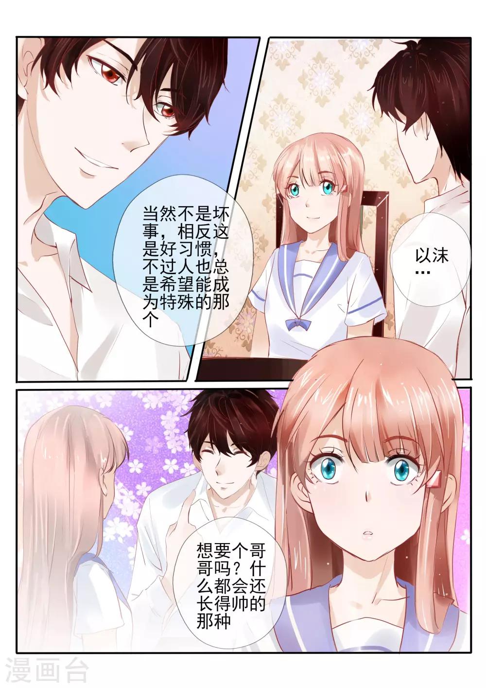 第9话15