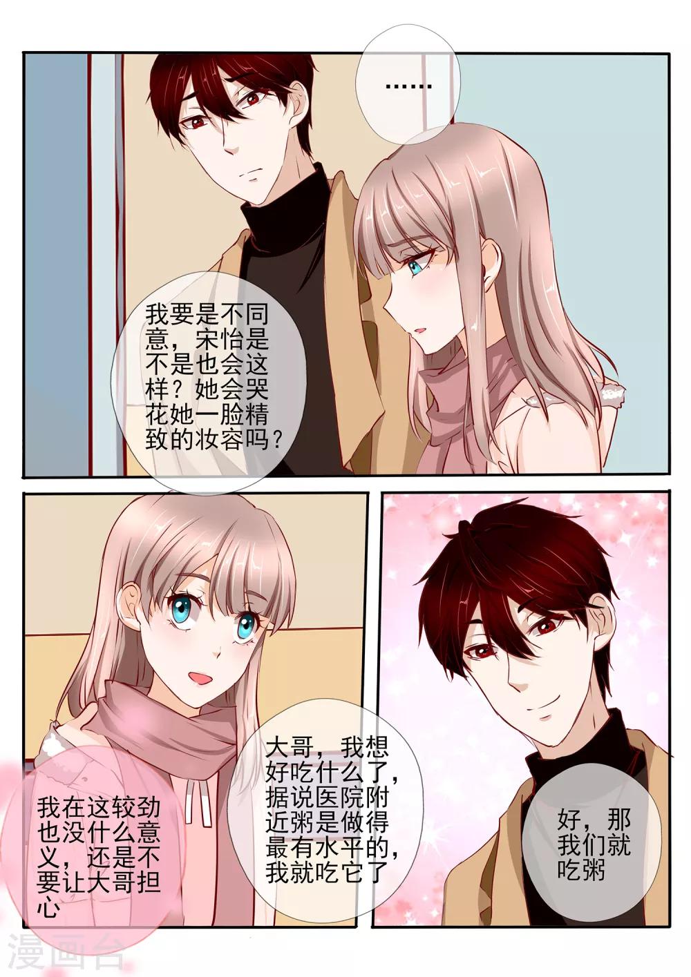 第37话13