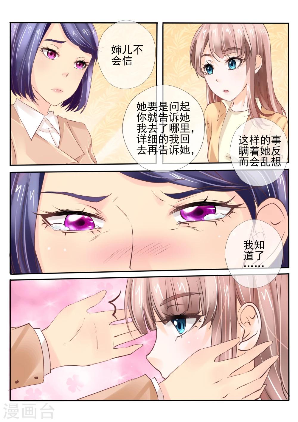 第21话19