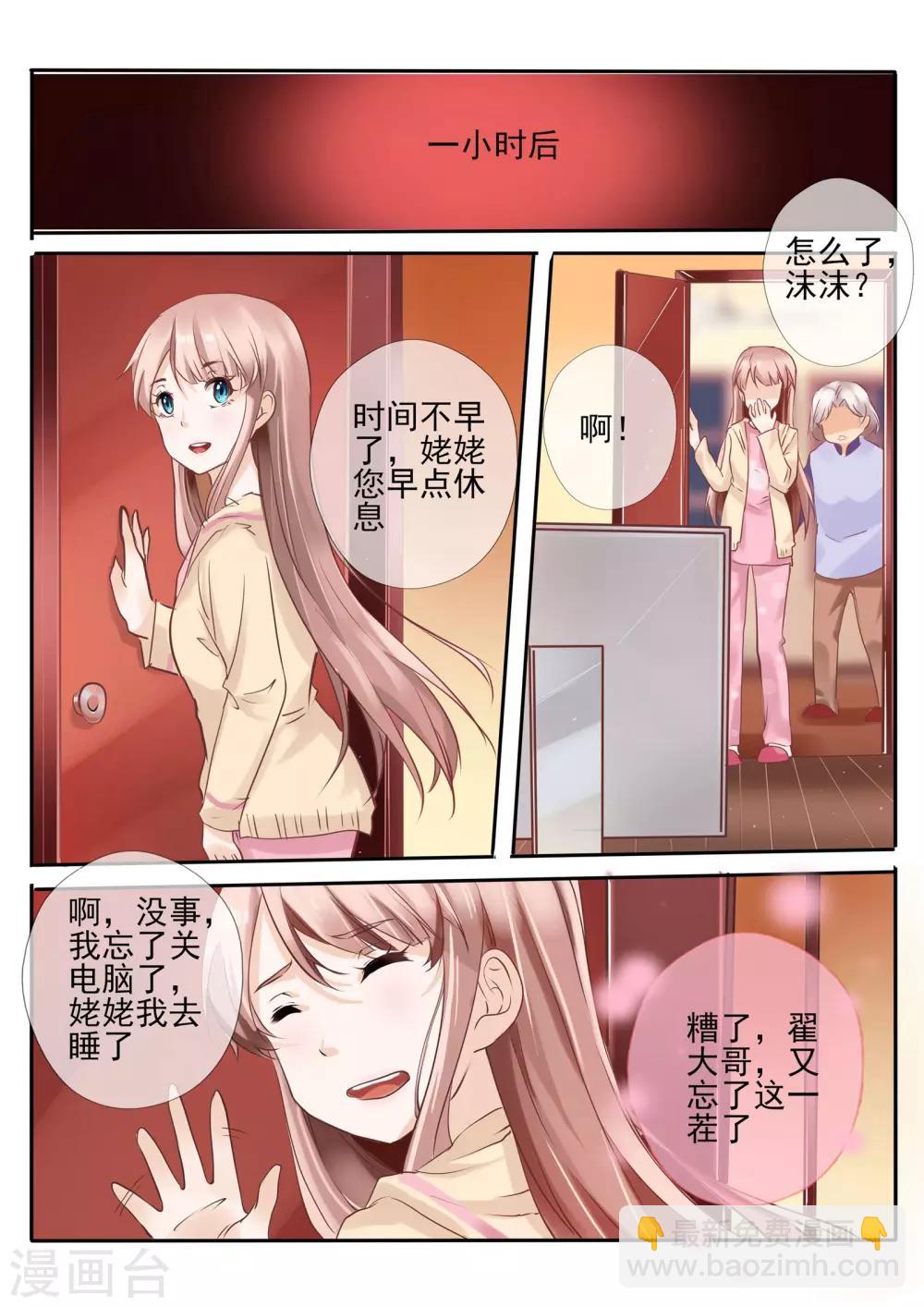 第11话24