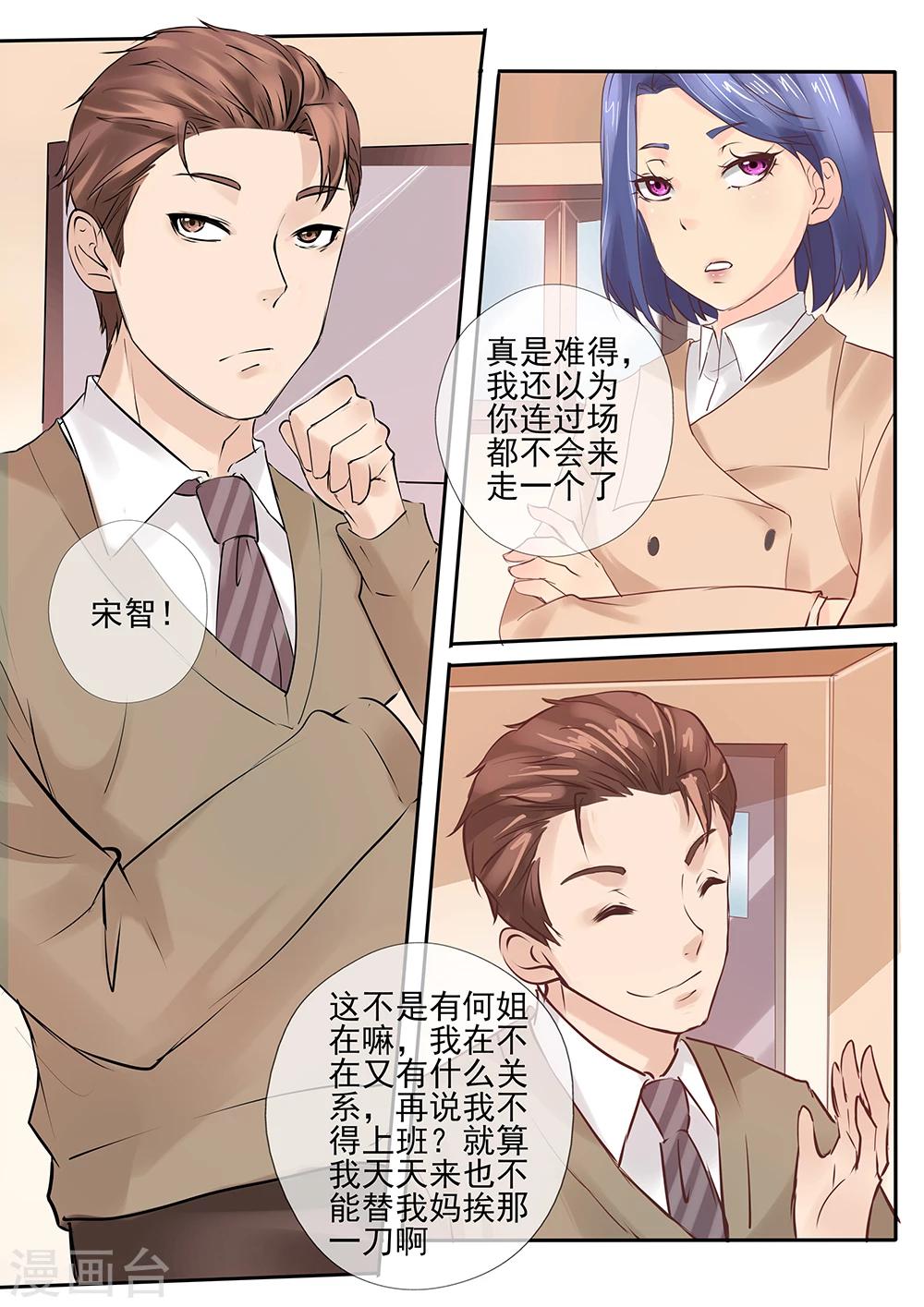 第18话24
