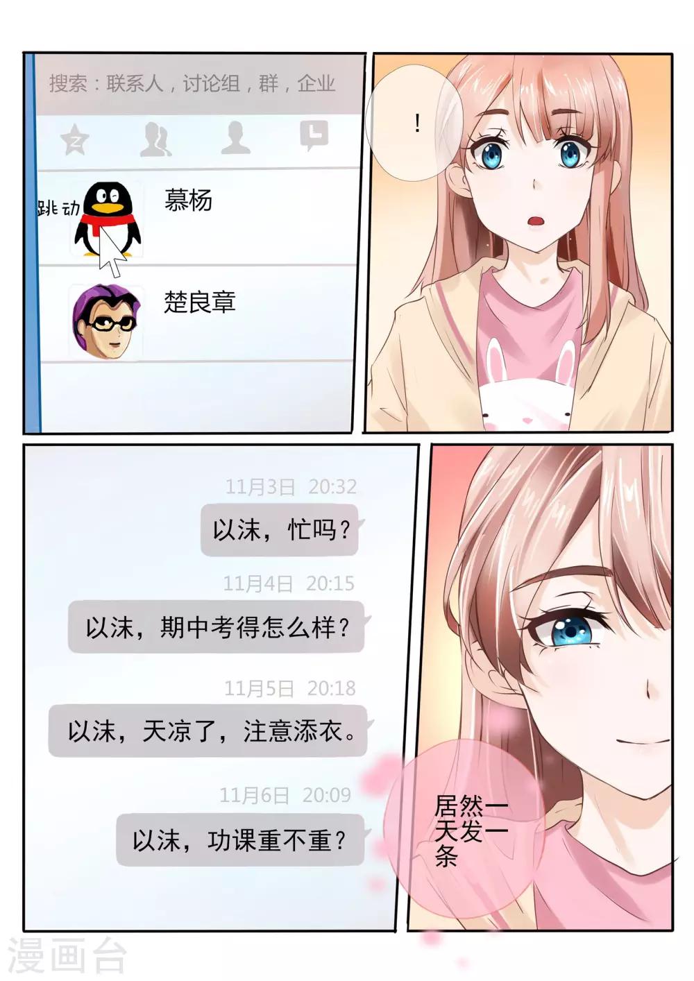 第14话28