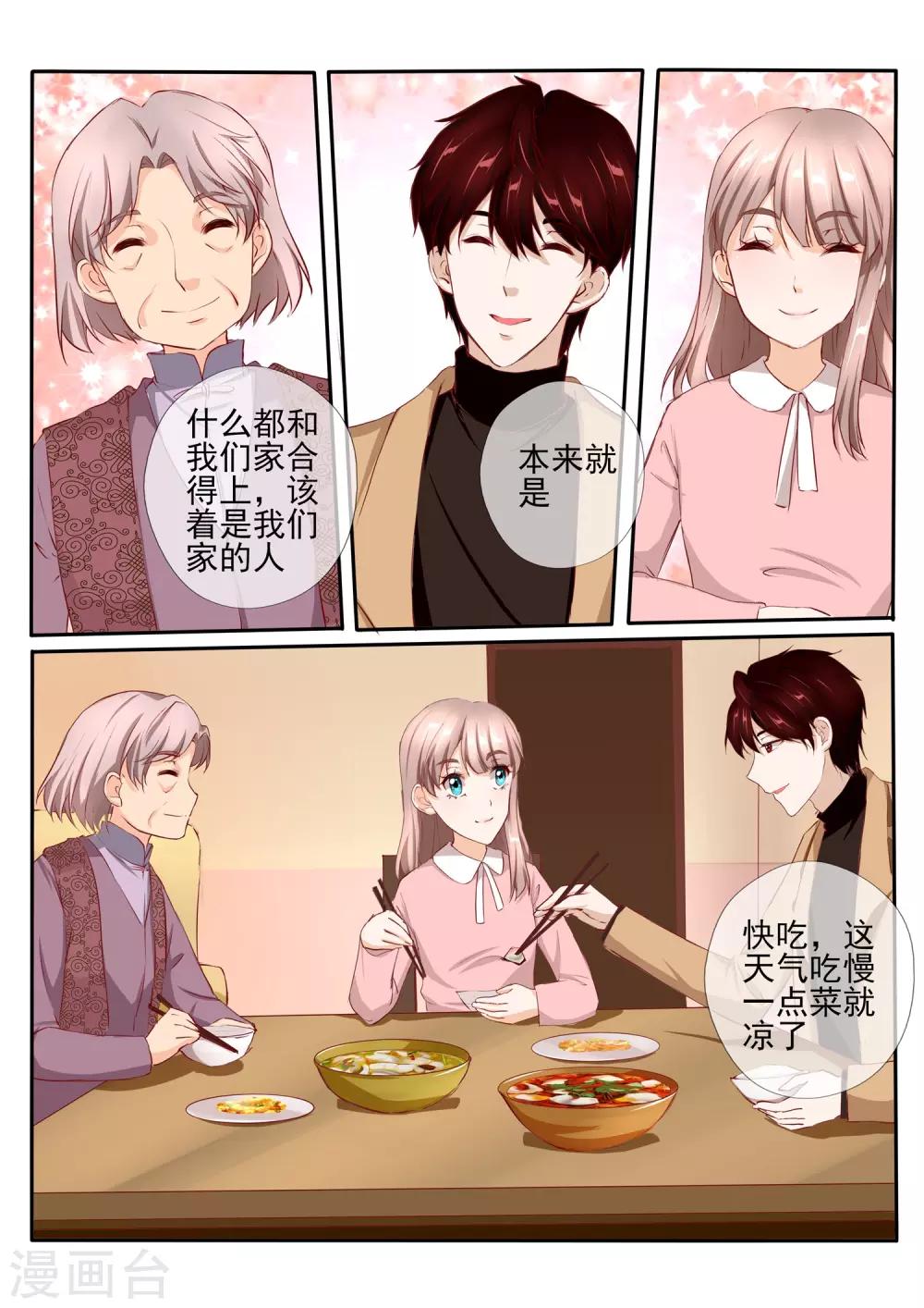 第34话13