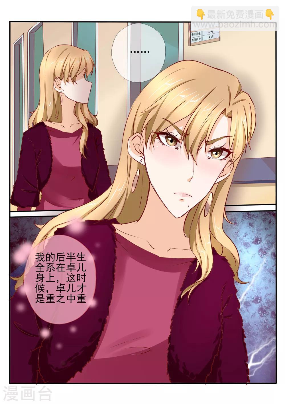 第38话112