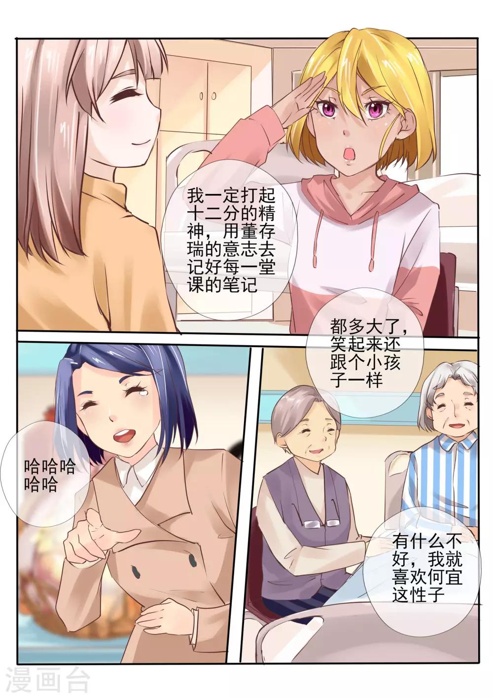 第17话15