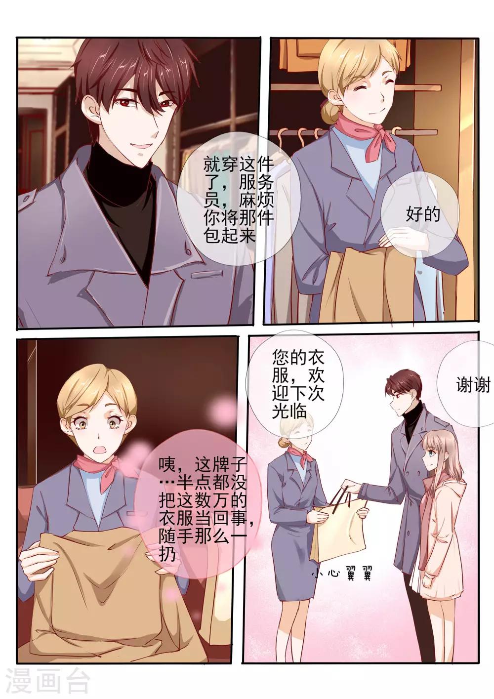 第41话29