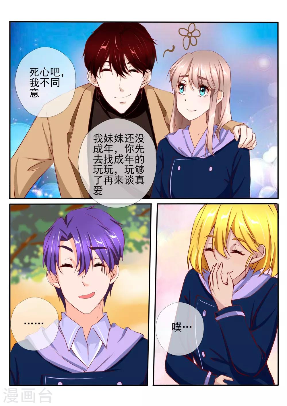 第34话28