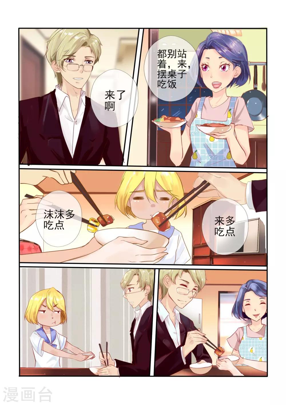 第4话4