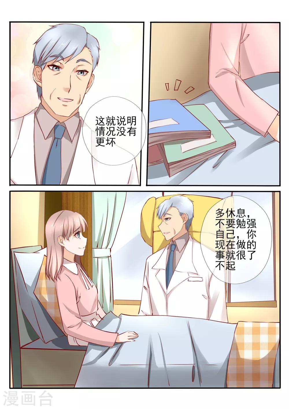 第39话19