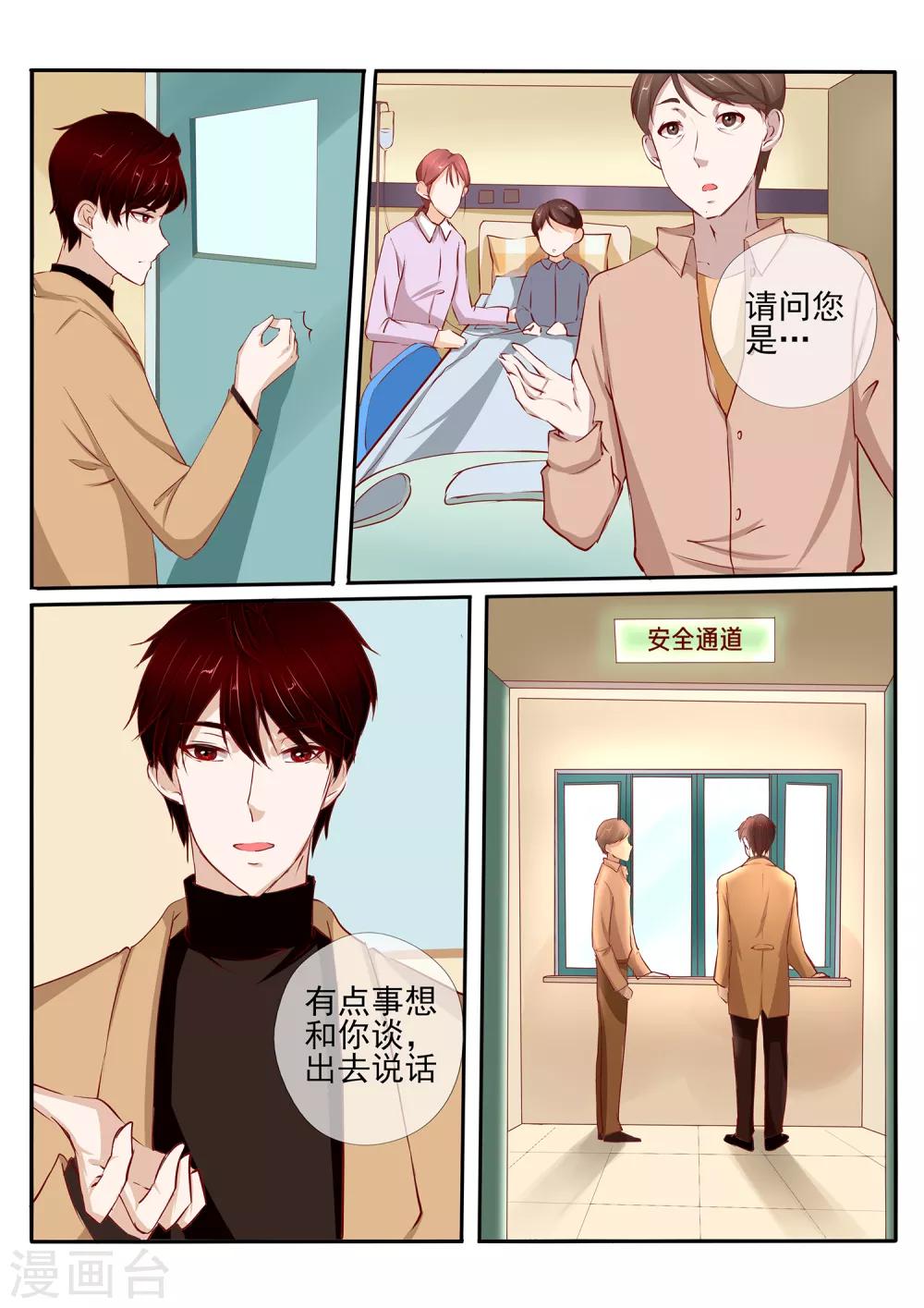第37话16