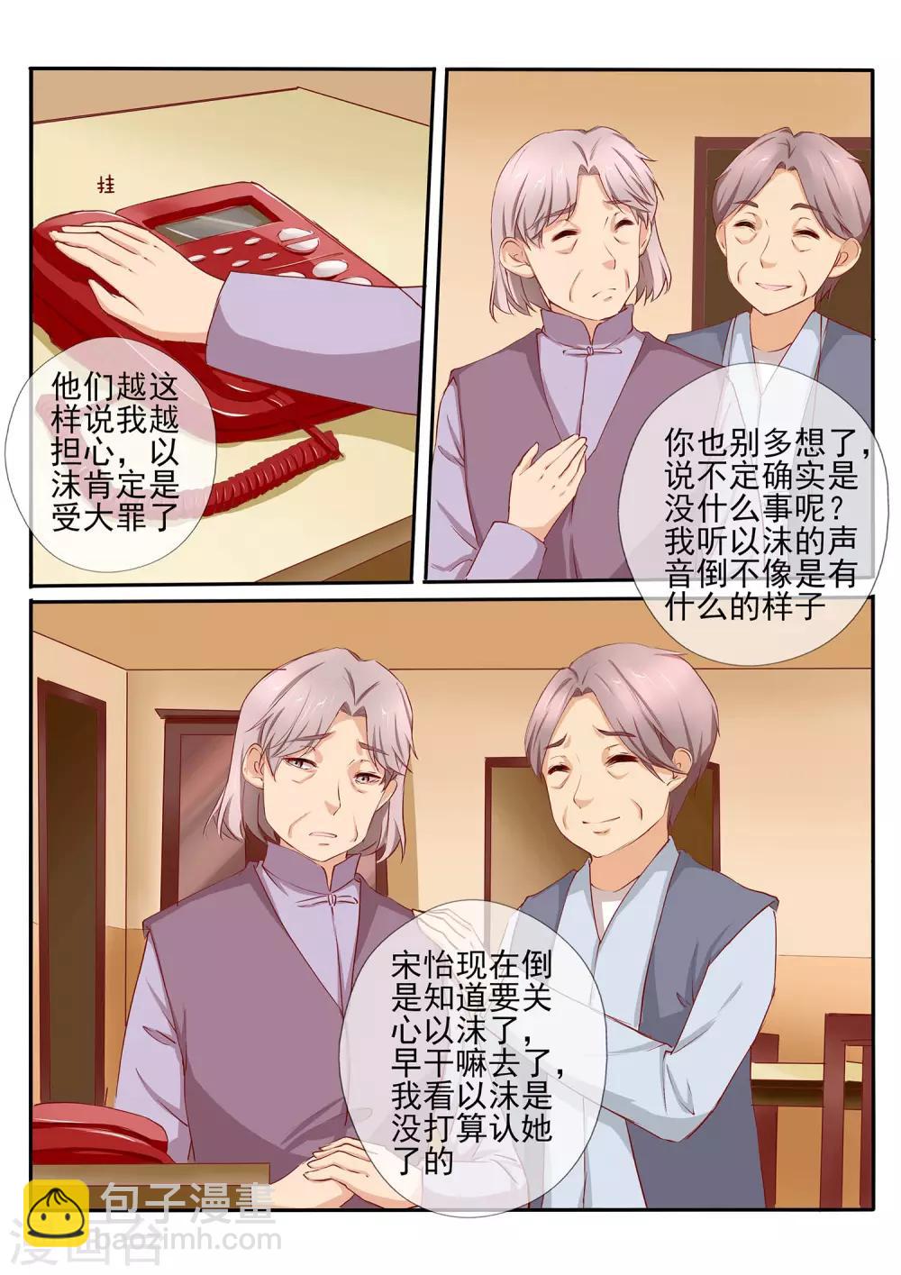 第41话21