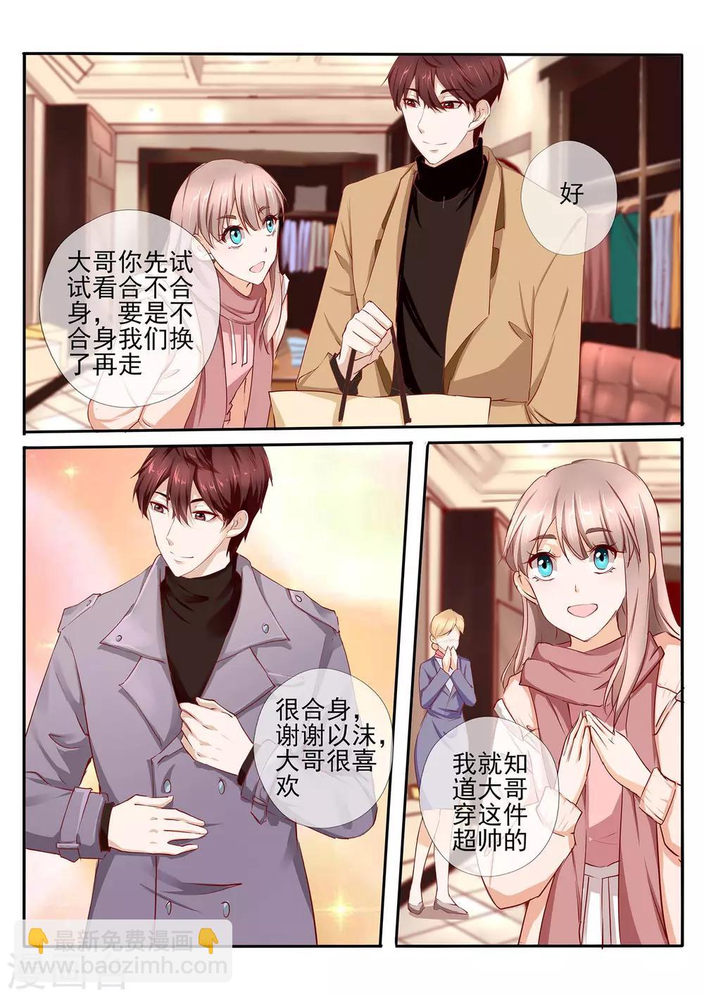 第41话28