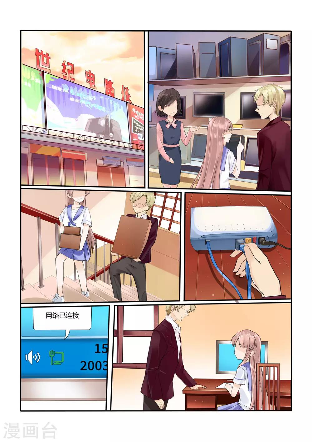 第5话13