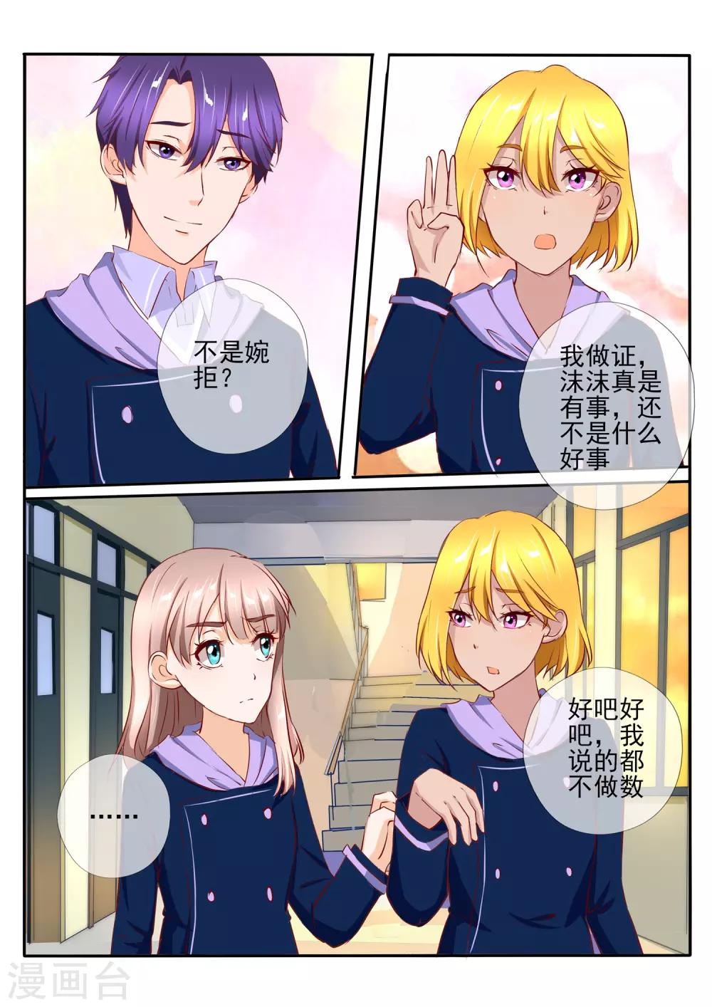 第34话23