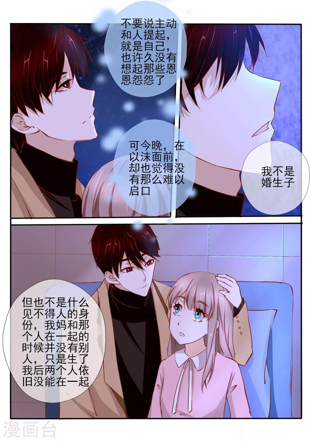 第39话27