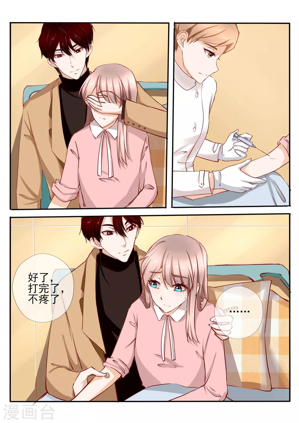第37话28