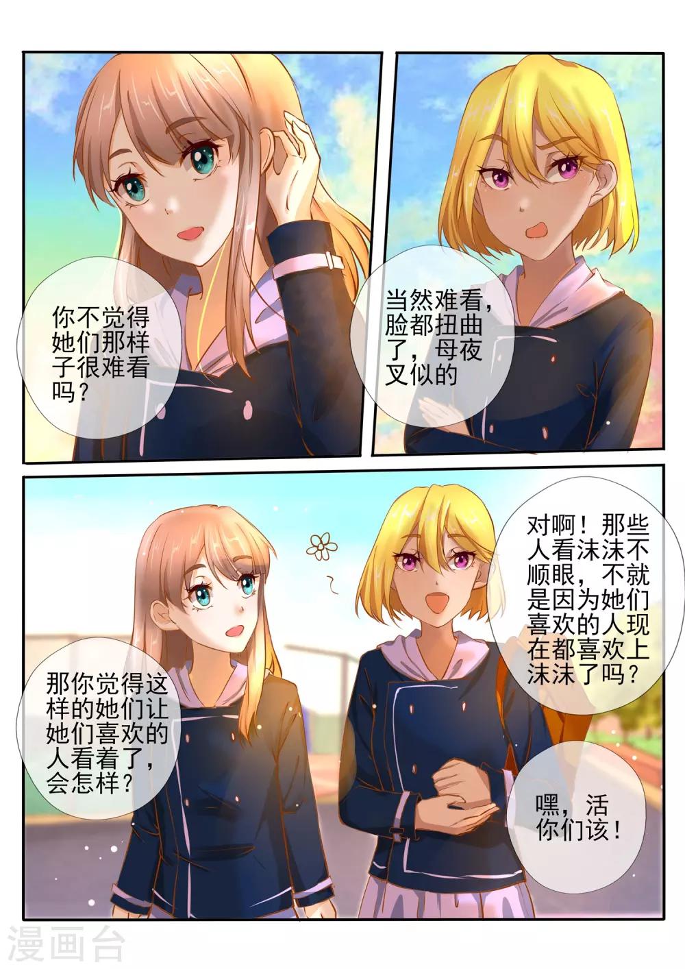 第29话25