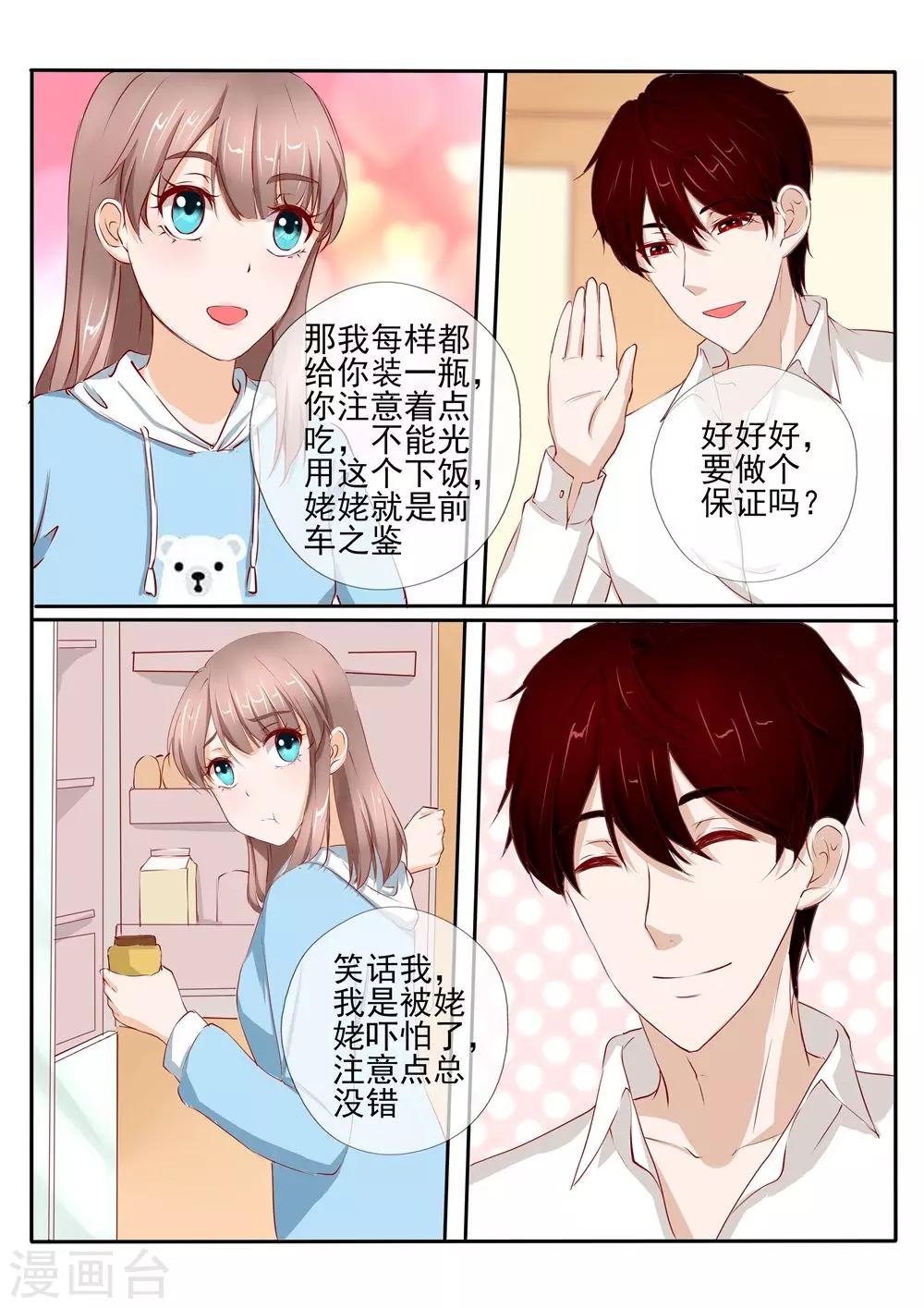 第27话27