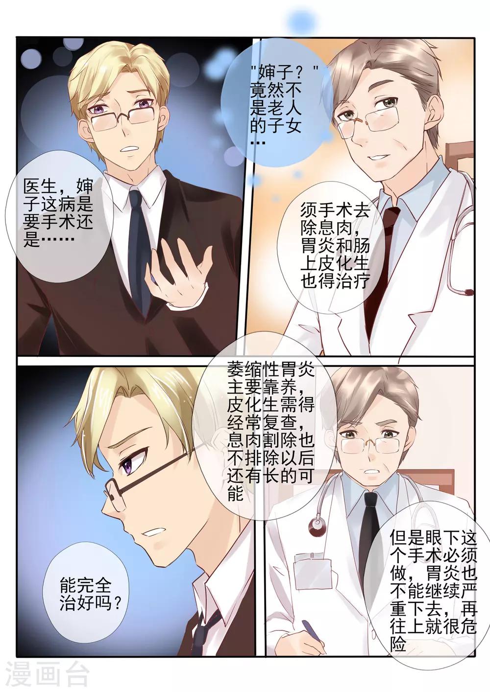 第15话26