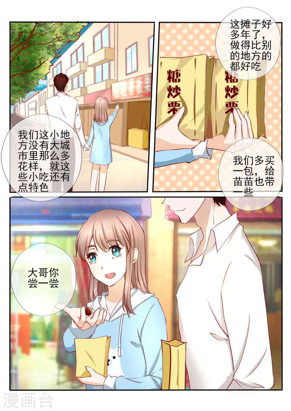 第28话19