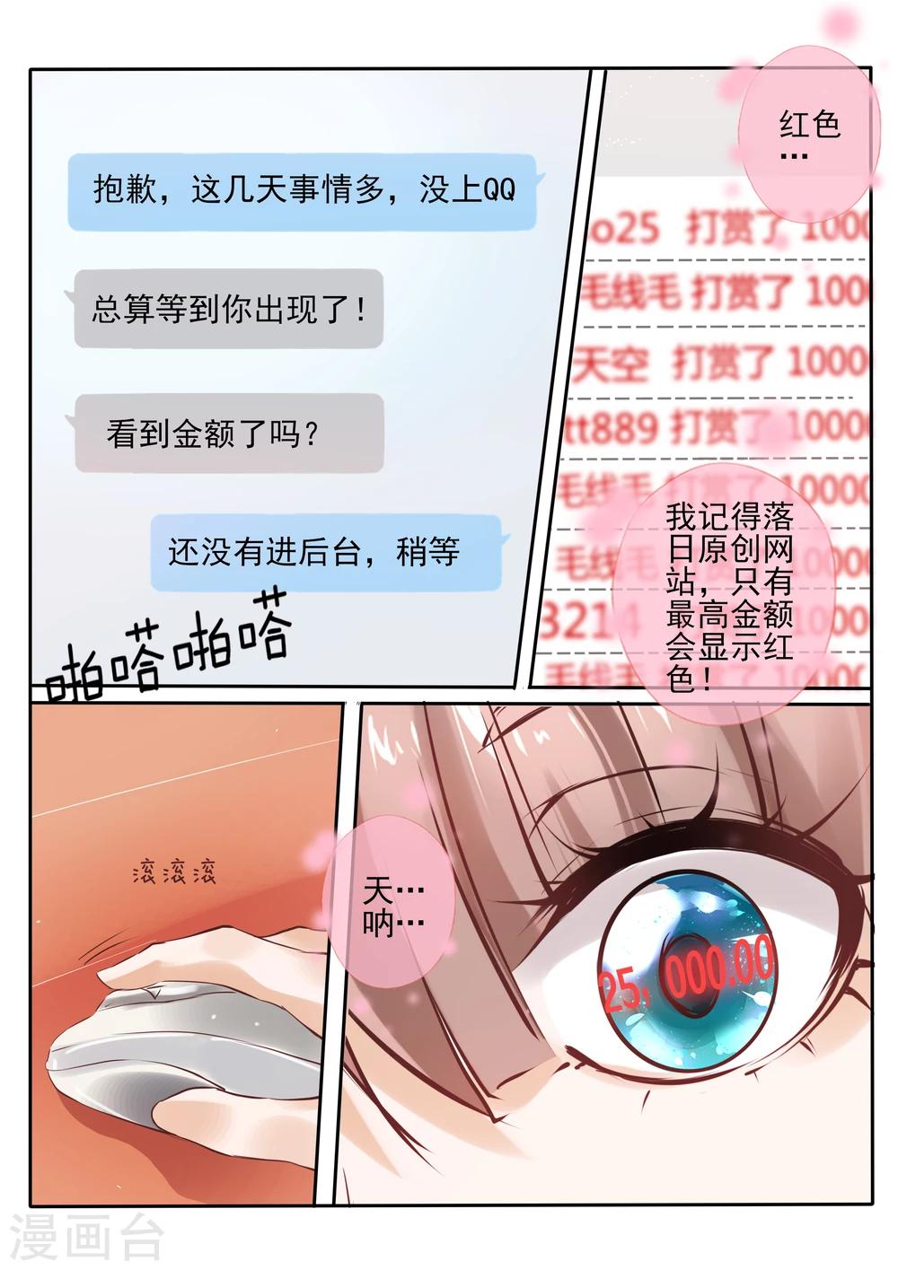 第10话24