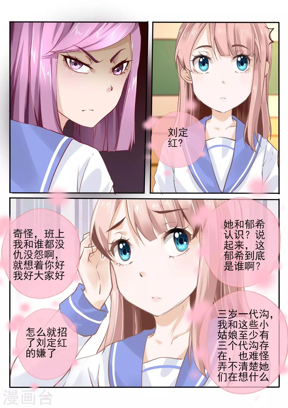 第14话16