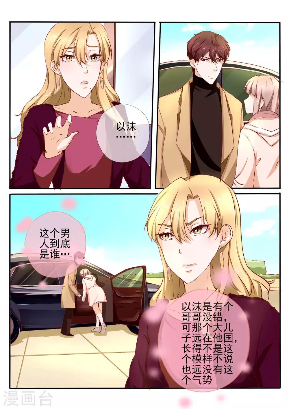 第41话15